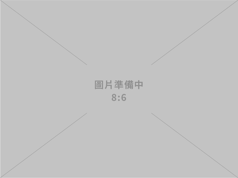 銘樺科技有限公司